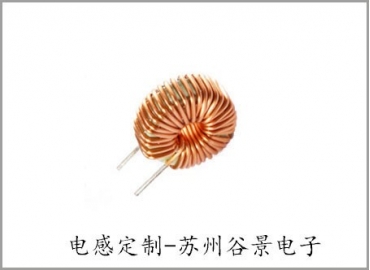 贴片电感定制_定制贴片电感_苏州谷景电子有限公司