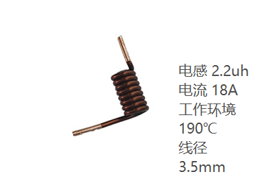 18A定制QZ线棒型电感