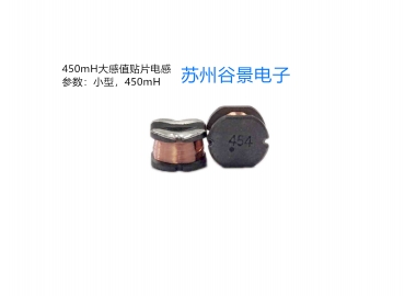 复旦大学科研用的贴片电感生产完毕