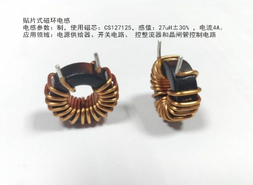 电感器厂家生产贴片式磁环电感解决客户电感选择难题