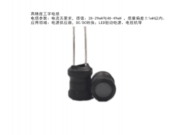 苏州谷景电子专业电感设计开模生产