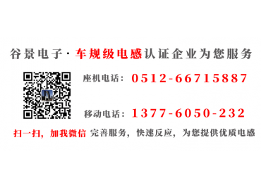国产电感能兼容顺络贴片功率电感吗gujing